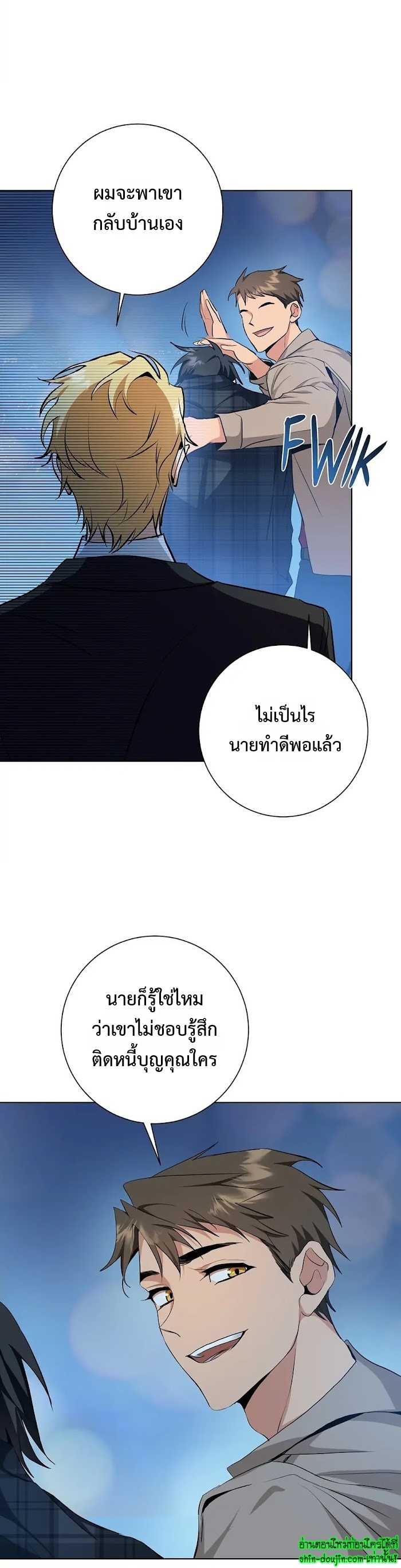 D AZE EP 21